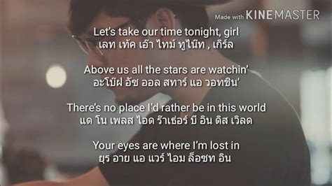 เนื้อเพลง versace on the floor
